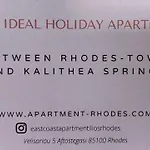 Апартаменты East Coast Ilios Rhodes *