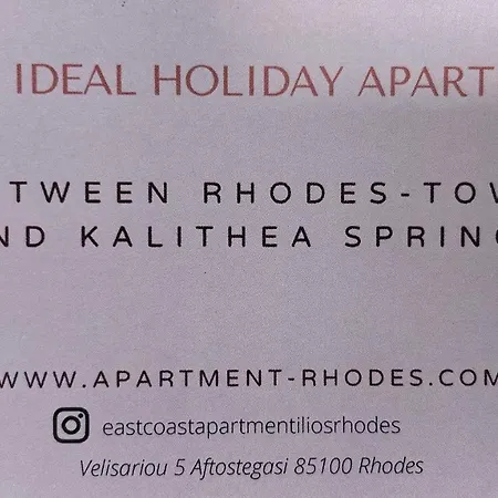 Appartement East Coast Ilios Rhodes *